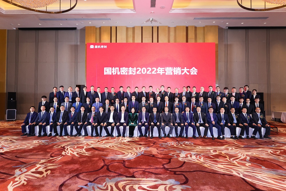 万搏（中国）有限公司官网召开2022年营销大会