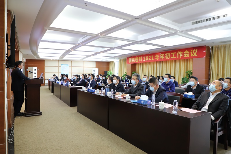 万搏（中国）有限公司官网2021年初工作会.jpg